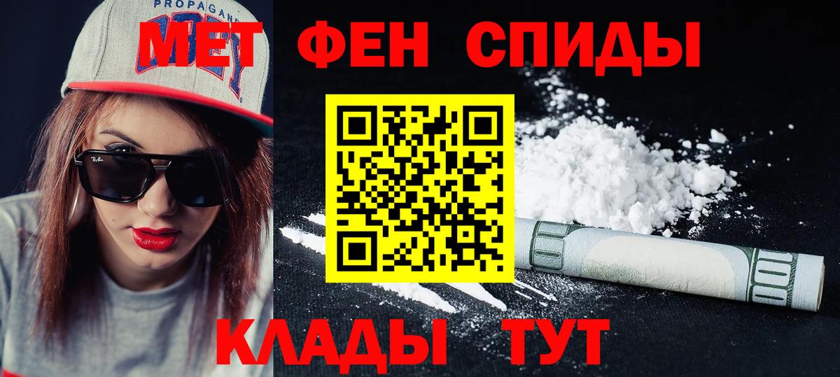 Чехов  АМФЕТАМИН  Вход с VPN  Амфетамин 97% 