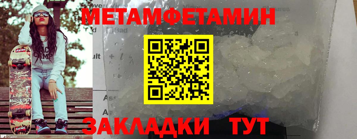 АМФ 97% Чехов