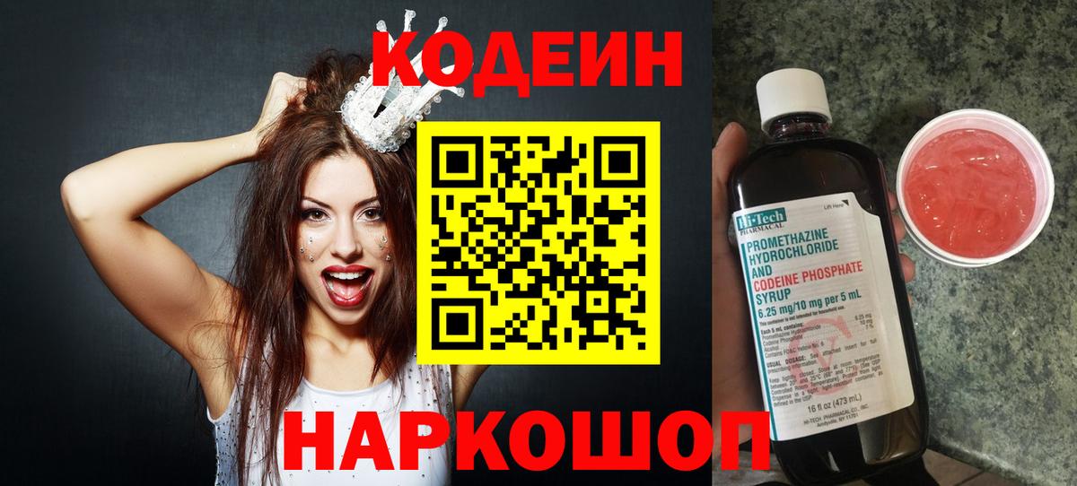 Кетамин Чехов