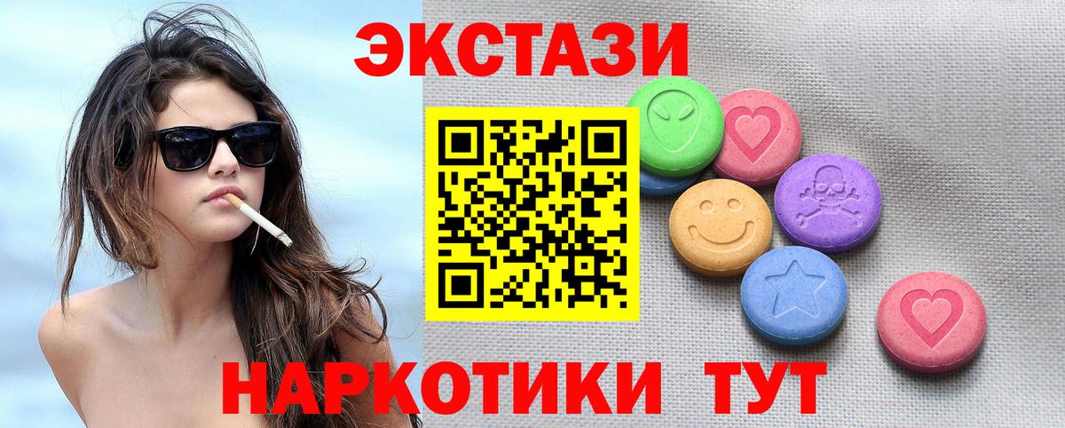 ЭКСТАЗИ Philipp Plein Чехов