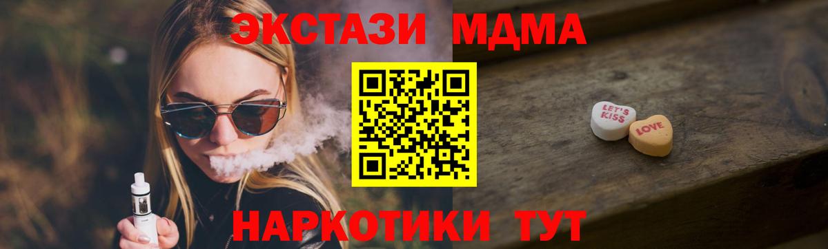 Чехов    онион  Вход с VPN  Ecstasy mix  Ecstasy VHQ 