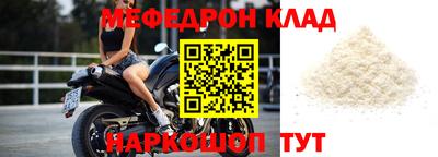 трава Ливны