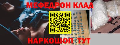 винт Ликино-Дулёво