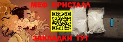 гашик Лесосибирск
