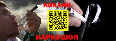 трава Ливны