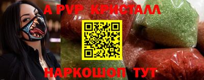 гашик Лесосибирск