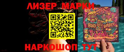 трава Ливны