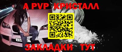трава Ливны