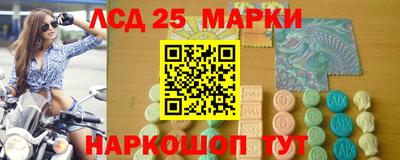трава Ливны