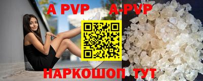 трава Ливны