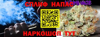 трава Ливны