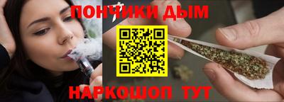 трава Ливны