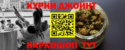 трава Ливны