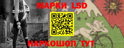 гашик Лесосибирск