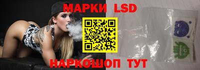 трава Ливны