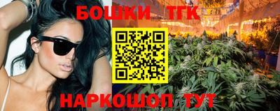 трава Ливны