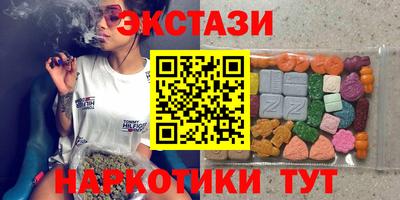 трава Ливны