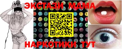 гашик Лесосибирск
