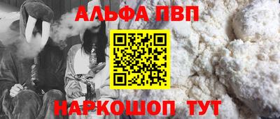винт Ликино-Дулёво