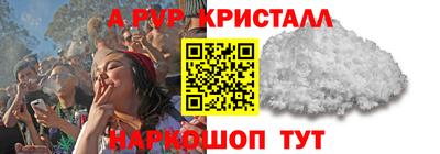 винт Ликино-Дулёво