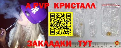 гашик Лесосибирск