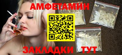 трава Ливны
