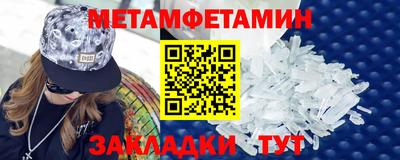 трава Ливны