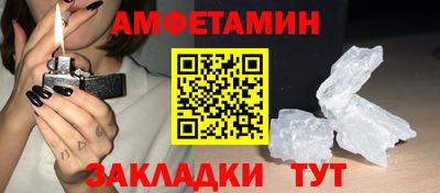 винт Ликино-Дулёво
