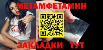 гашик Лесосибирск
