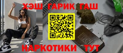 гашик Лесосибирск