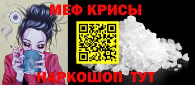 трава Ливны