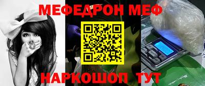 трава Ливны