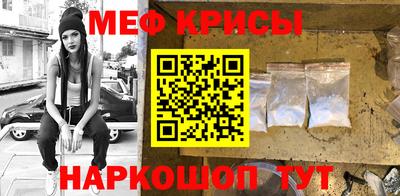 винт Ликино-Дулёво