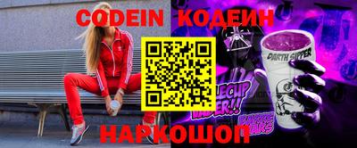 гашик Лесосибирск