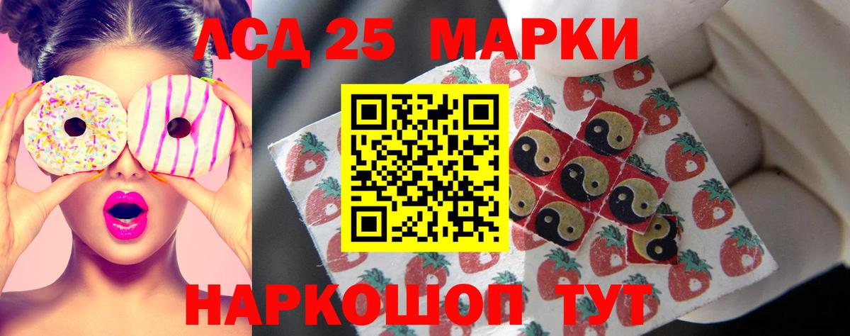 Чехов  ЛСД экстази кислота  Вход с VPN 