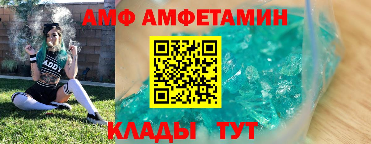 МЕТАМФЕТАМИН  Вход с VPN  Чехов  Метамфетамин Methamphetamine  Метамфетамин Methamphetamine 