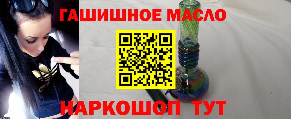Cocaine  МДМА  Alpha-PVP СК   Чехов  ГАШ  Мефедрон   Бошки Шишки  Вход с VPN 