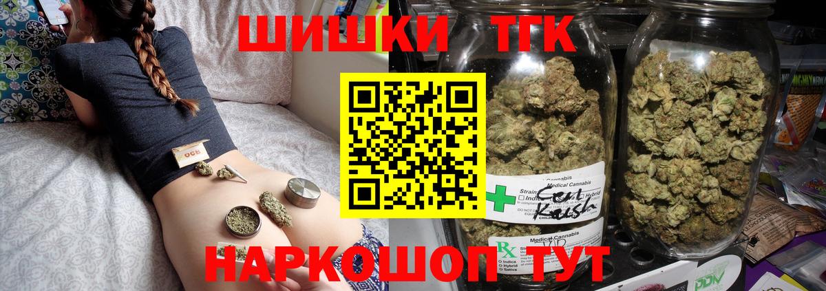Марихуана конопля  Каннабис White Widow  Вход с VPN  Чехов 